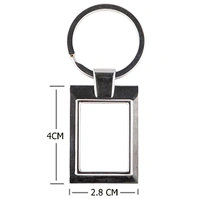 Metal Keychain 